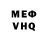 Alfa_PVP кристаллы Mislav Kukina