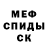 ГАШ убойный Aynalbleach