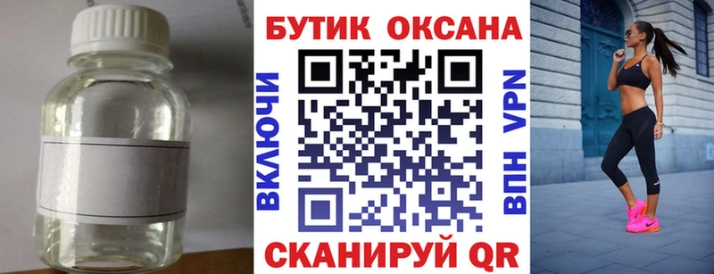 Купить где  Данилов  БУТИРАТ бутик 