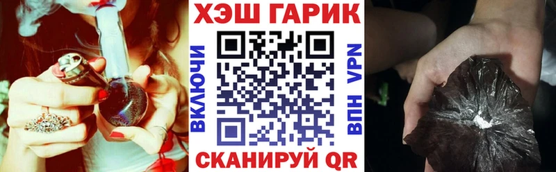 Гашиш Изолятор  Купить закладки  Данилов 