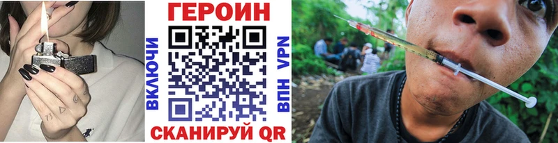 ГЕРОИН белый  Купить  Данилов 