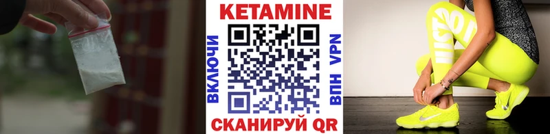 Купить  Данилов  КЕТАМИН ketamine 
