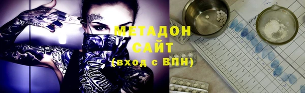 ПСИЛОЦИБИНОВЫЕ ГРИБЫ Баксан