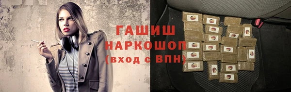 мефедрон VHQ Балабаново