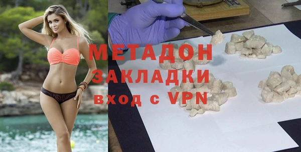 мефедрон VHQ Балабаново