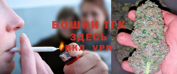 мефедрон VHQ Балабаново