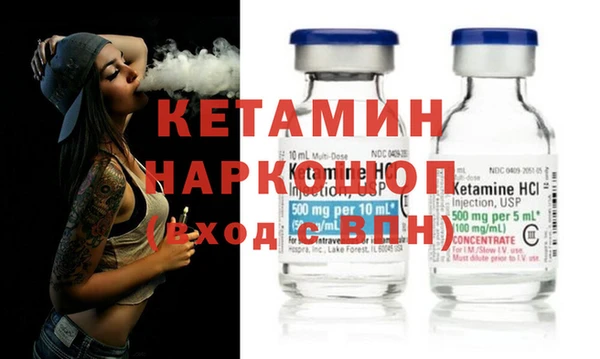 мефедрон мука Балахна