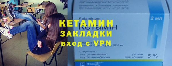 мефедрон VHQ Балабаново