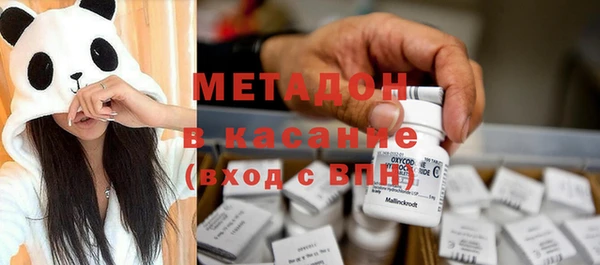 мефедрон VHQ Балабаново