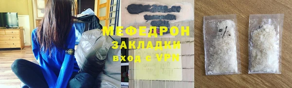 мефедрон VHQ Балабаново