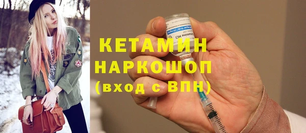мефедрон VHQ Балабаново