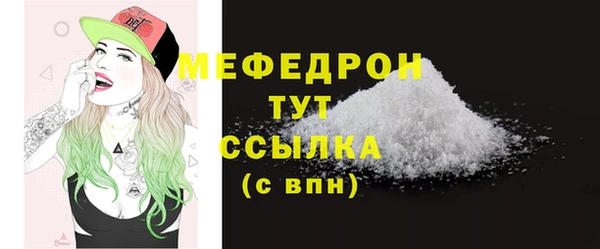 мефедрон мука Балахна