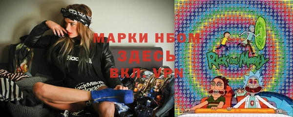 мефедрон мука Балахна
