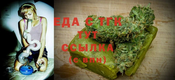 мефедрон VHQ Балабаново