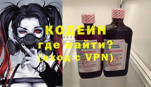 мефедрон VHQ Балабаново