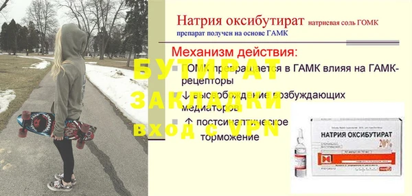 ПСИЛОЦИБИНОВЫЕ ГРИБЫ Баксан