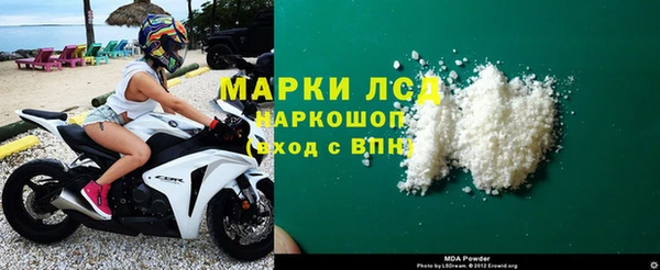 мефедрон мука Балахна