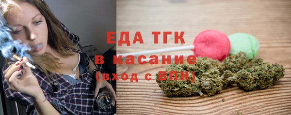 мефедрон VHQ Балабаново