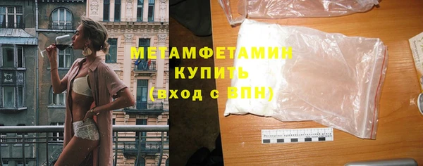 ПСИЛОЦИБИНОВЫЕ ГРИБЫ Баксан