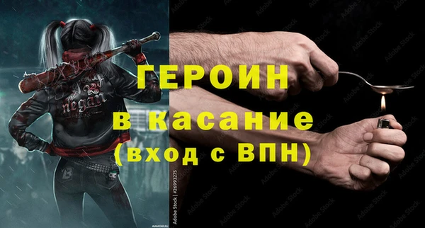 ПСИЛОЦИБИНОВЫЕ ГРИБЫ Баксан