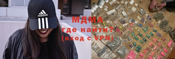 ПСИЛОЦИБИНОВЫЕ ГРИБЫ Баксан