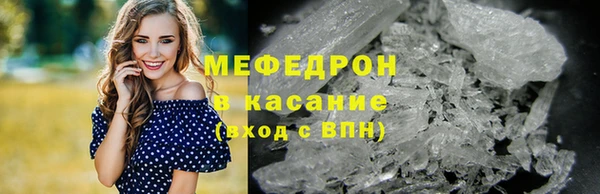 мефедрон мука Балахна