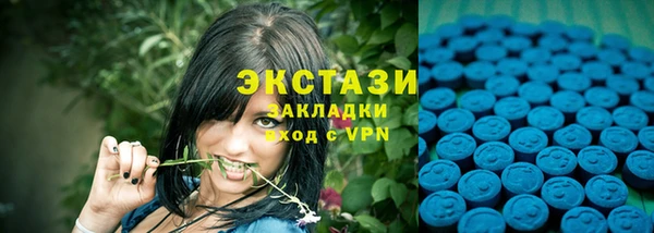 мефедрон VHQ Балабаново