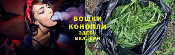 мефедрон мука Балахна