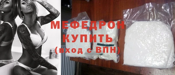 мефедрон мука Балахна