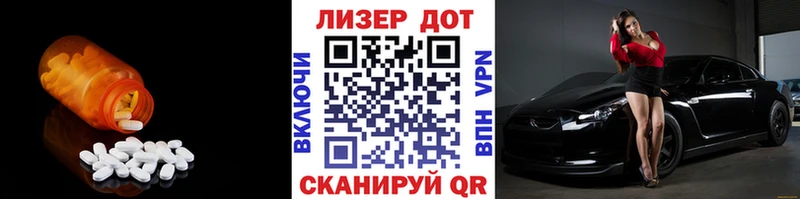 Купить  Данилов  LSD-25 экстази кислота 