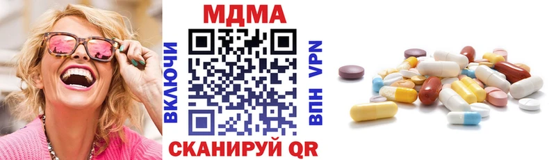 MDMA VHQ  Купить где  Данилов 