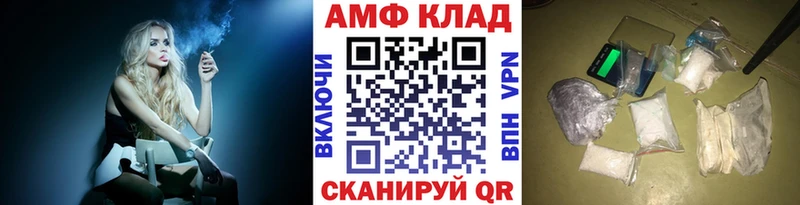 МЕТАМФЕТАМИН пудра  Купить где  Данилов 
