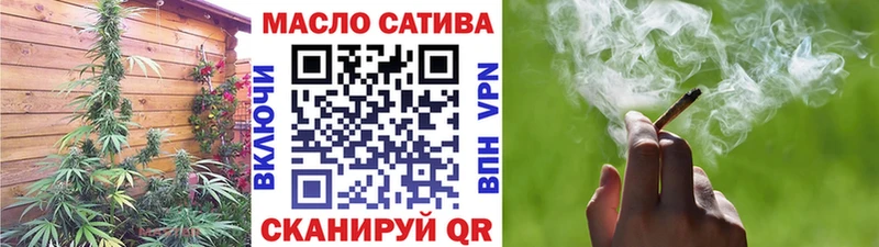 ТГК вейп  Купить  Данилов 