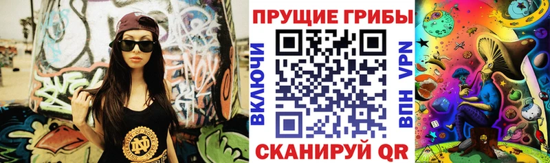 Псилоцибиновые грибы ЛСД Данилов